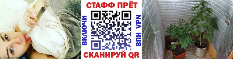 Магазины продажи наркотиков Весьегонск Alpha-PVP Каннабис КОКАИН