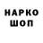 Кодеиновый сироп Lean Purple Drank Owens Racing