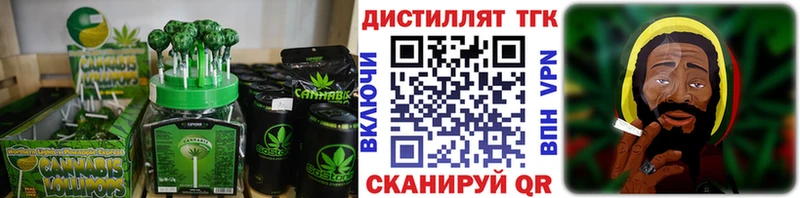 Еда ТГК марихуана  Весьегонск 