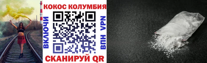 COCAIN Перу  blacksprut зеркало  Весьегонск 