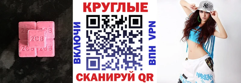 Экстази 250 мг  Весьегонск 