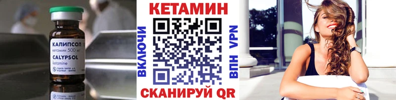 КЕТАМИН ketamine  где продают наркотики  Весьегонск 