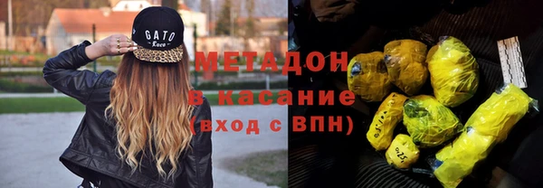 меф Верхний Тагил