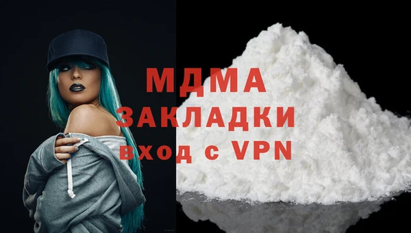 меф Верхний Тагил