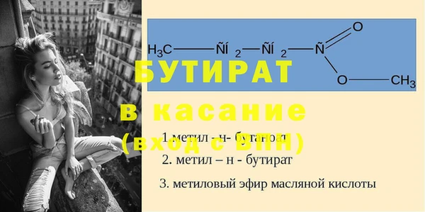 ешки Верея
