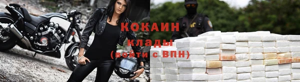 меф Верхний Тагил