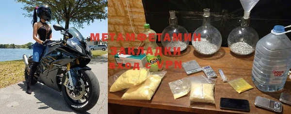 меф Верхний Тагил