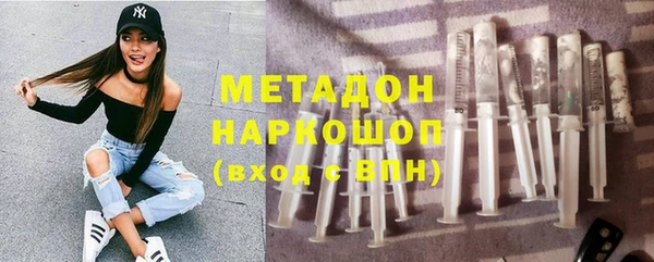 меф Верхний Тагил