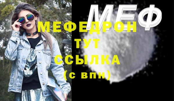 крисы Лабытнанги