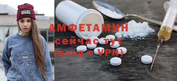 меф Верхний Тагил