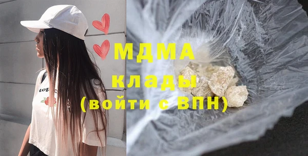 меф Верхний Тагил