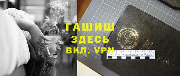 меф Верхний Тагил