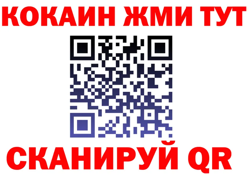 Продажа наркотиков это Telegram Весьегонск