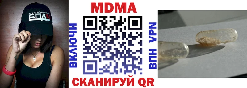 MDMA Molly Весьегонск