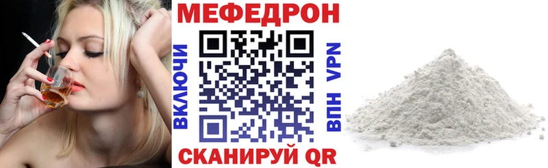 МЕФ кристаллы  где купить наркоту  Весьегонск 