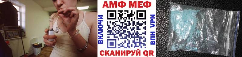 что такое   Весьегонск  Метамфетамин пудра 