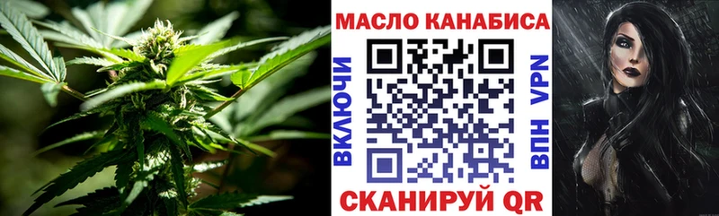 Дистиллят ТГК THC oil  blacksprut зеркало  Весьегонск  купить  